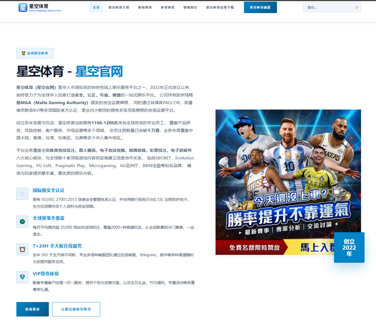 康纳麦格雷戈复出对阵考文垂战术风格深度博弈解析